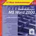 TeachPro MS Word 2000. Базовый курс