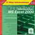 TeachPro MS Excel 2000. Базовый курс