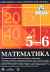 Математика. 5-6 класс (DVD-BOX)