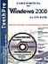  . Windows 2000