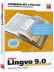 ABBYY Lingvo 9.0 Англо-русский, русско-английский электронный словарь для PC и Pocket PC